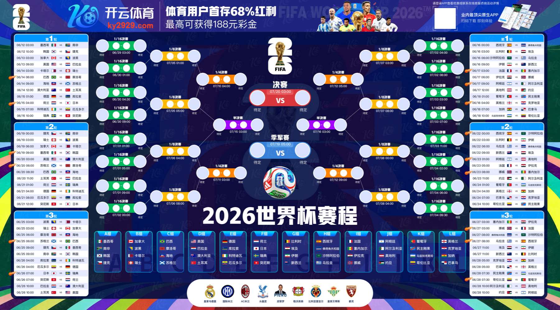 半岛|半岛体育下载app