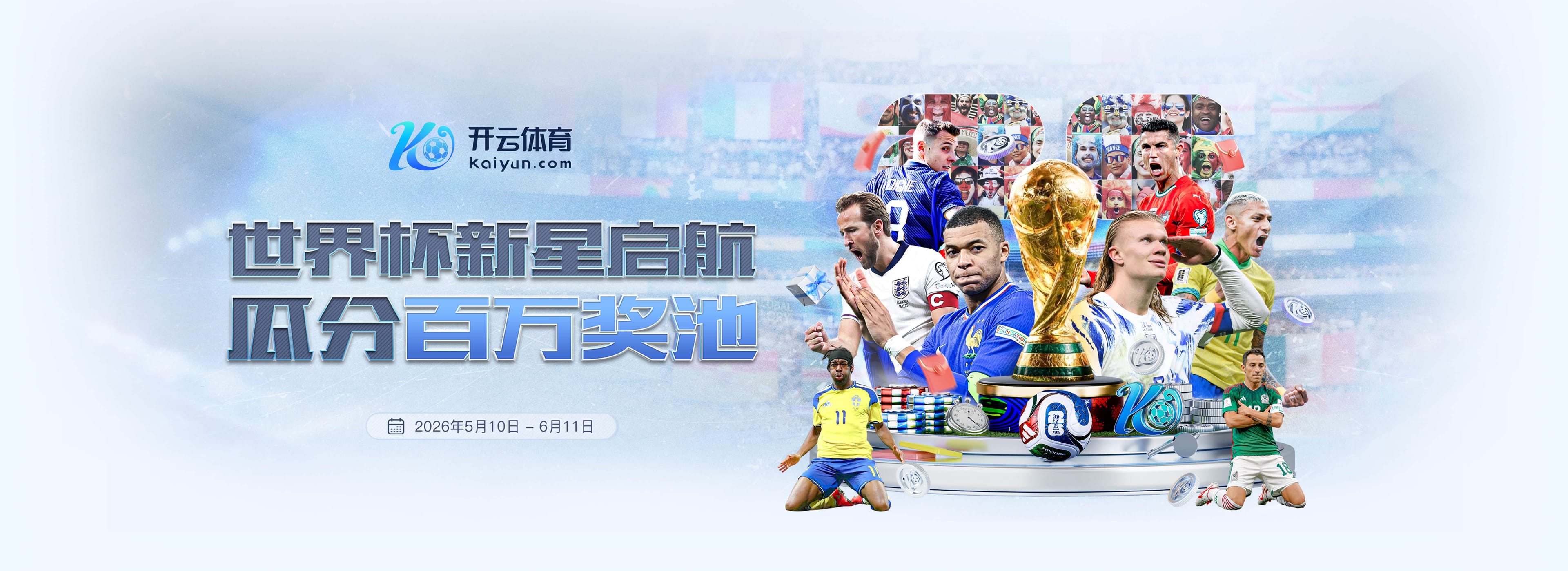 半岛|半岛体育下载app